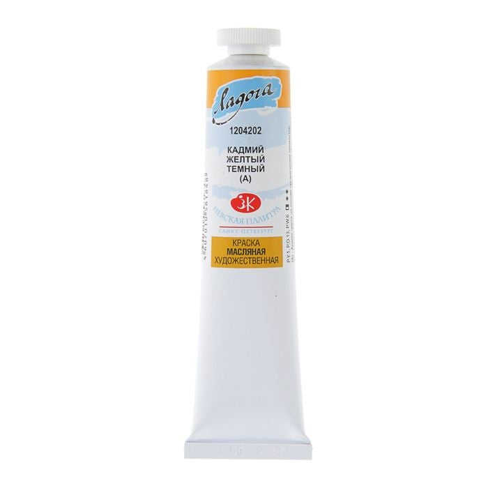 Ladoga Oil Paint 46 ml - Kadmiumgelb dunkel (Imitation)