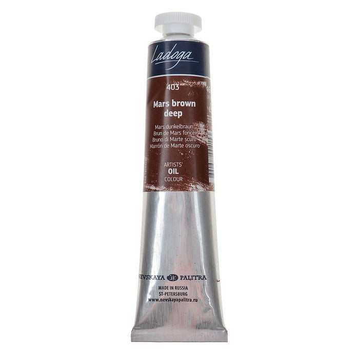 Ladoga Oil Paint 46 ml - Mars Brown Deep