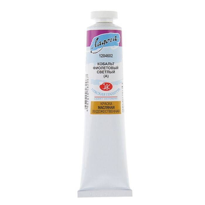 Ladoga Oil Paint 46 ml - Cobalt Violett Light (Hue)