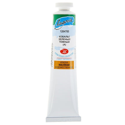 Ladoga Oil Paint 46 ml - Kobaltgrün dunkel (Imitation)
