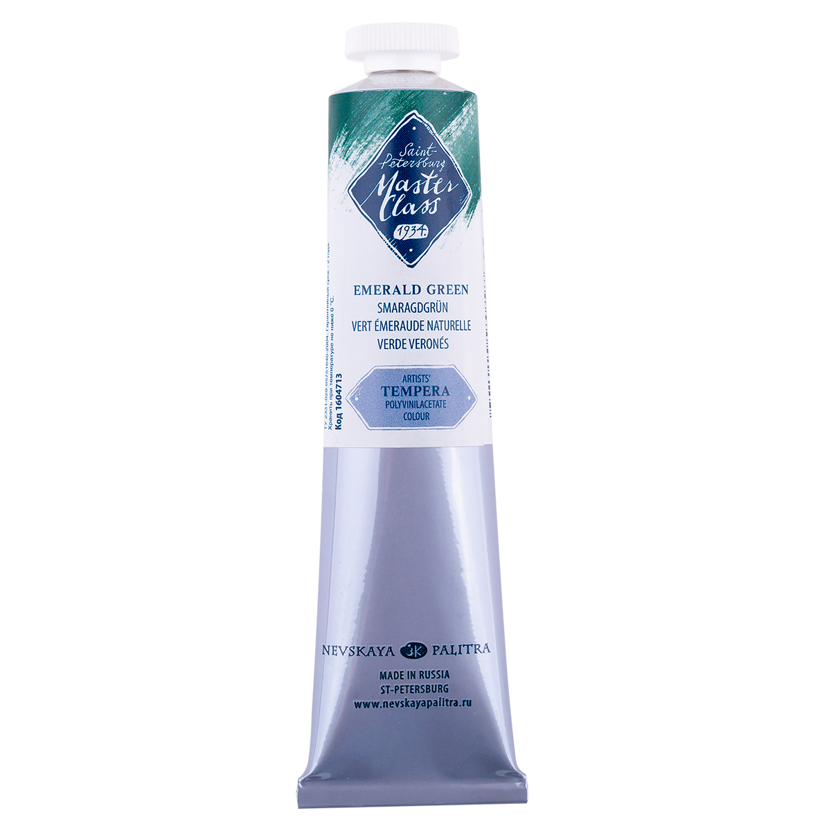 Master Class Tempera Paint 46 ml - Emerald Green