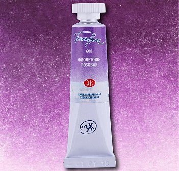 White Nights Watercolour Tube 10 ml - Violett Rose