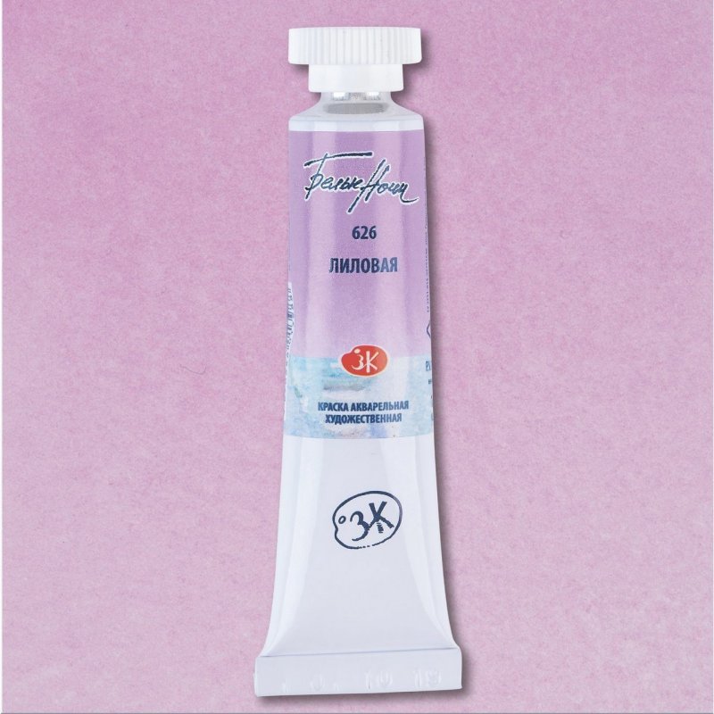 White Nights Watercolour Tube 10 ml - Violett