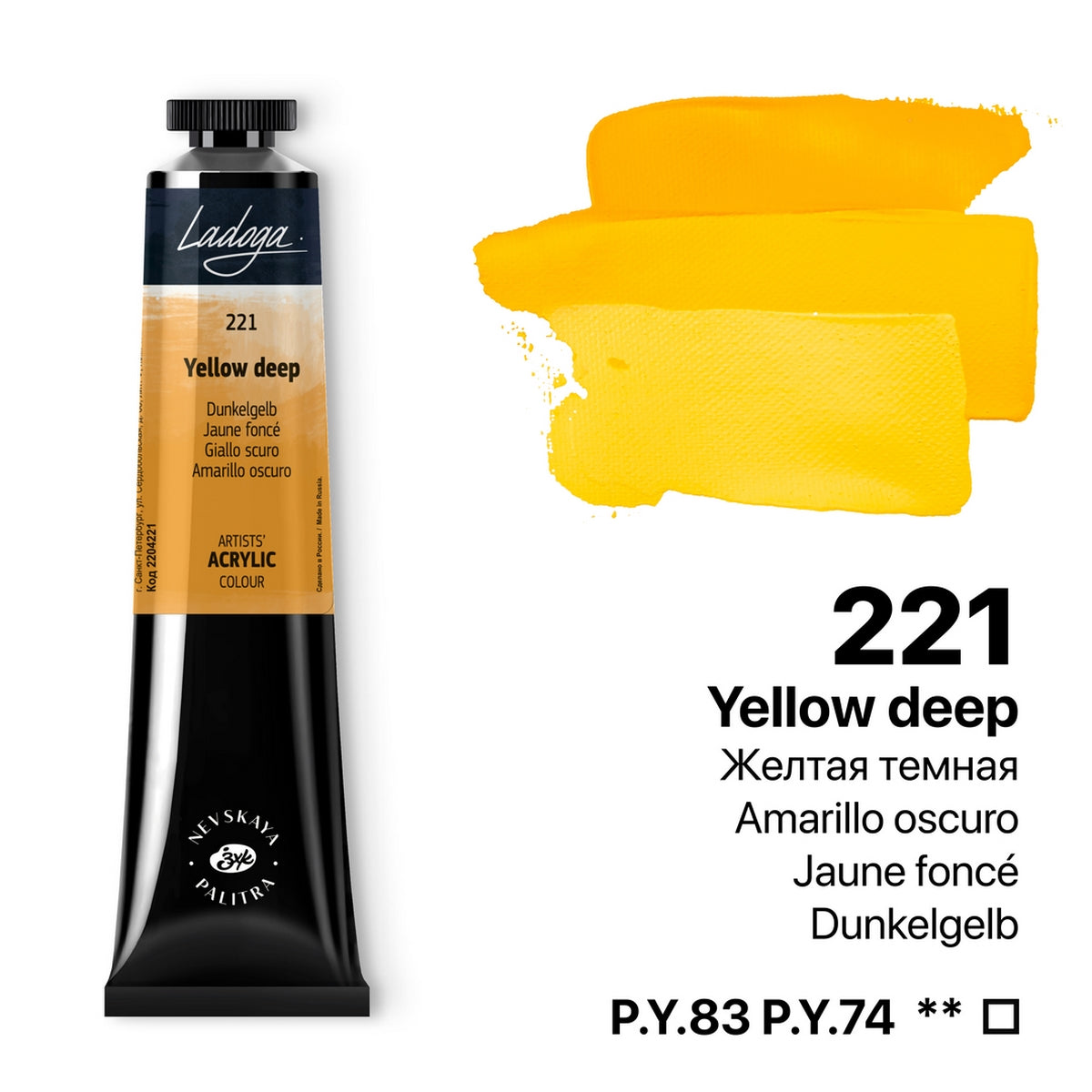 Ladoga Acrylic Paint 46 ml - Yellow Deep