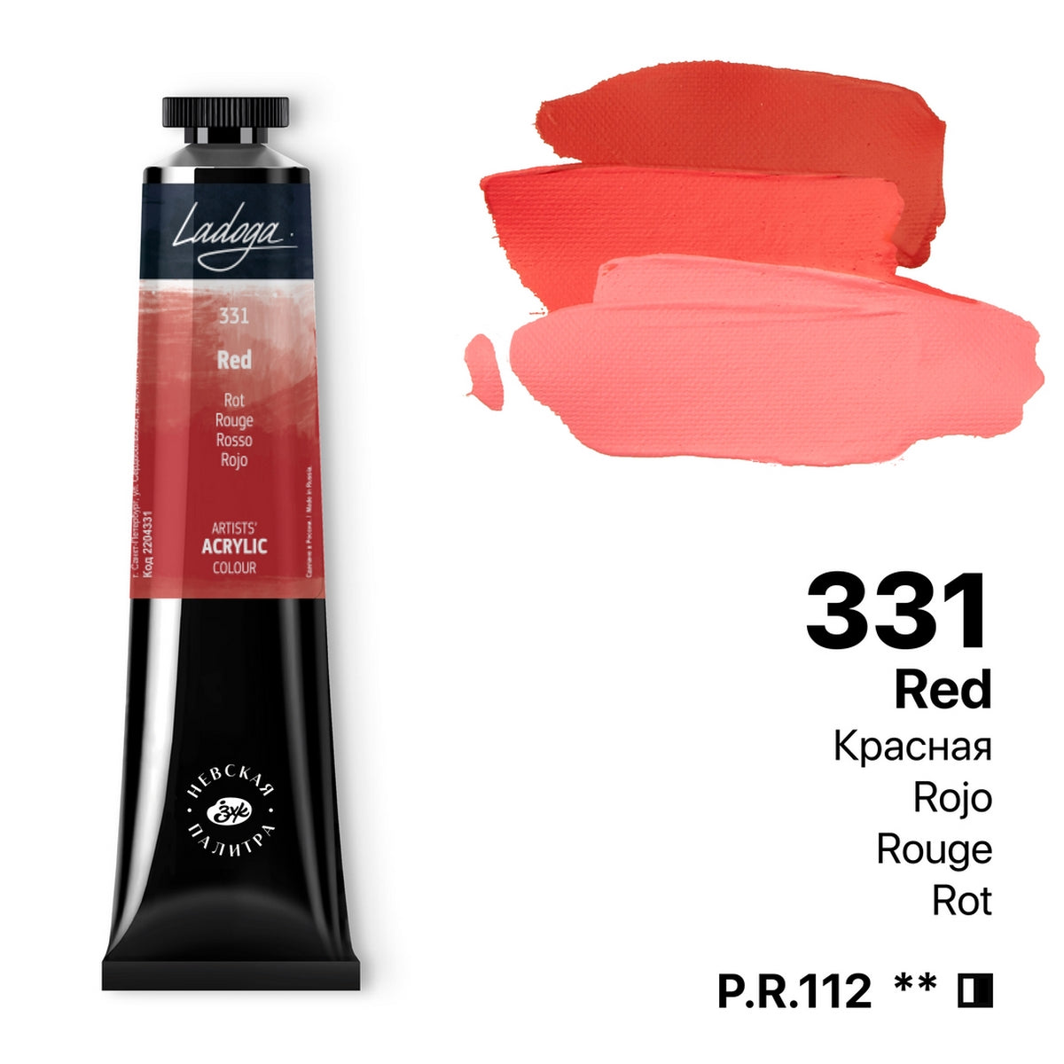 Ladoga Acrylic Paint 46 ml - Rot
