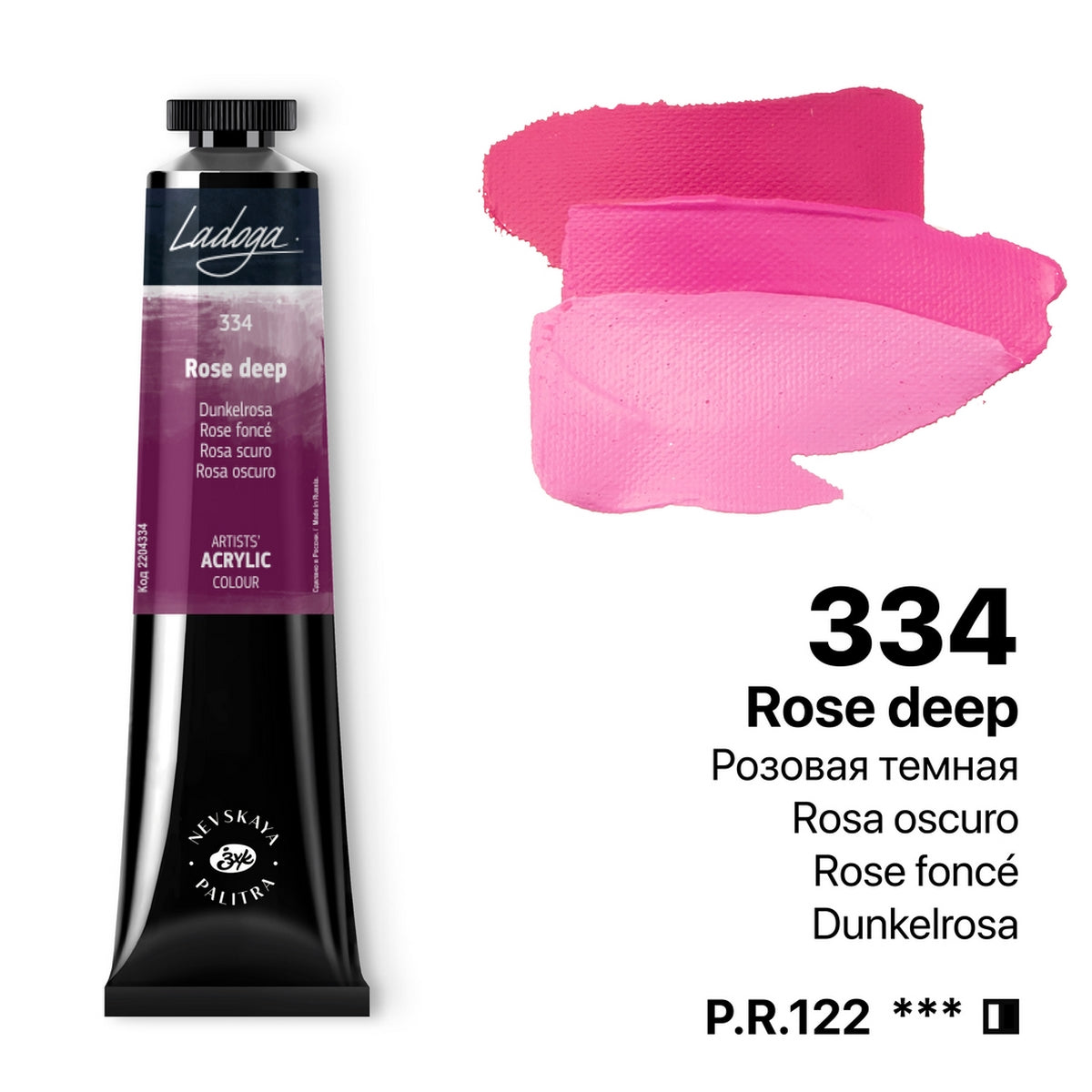 Ladoga Acrylic Paint 46 ml - Dunkelrosa