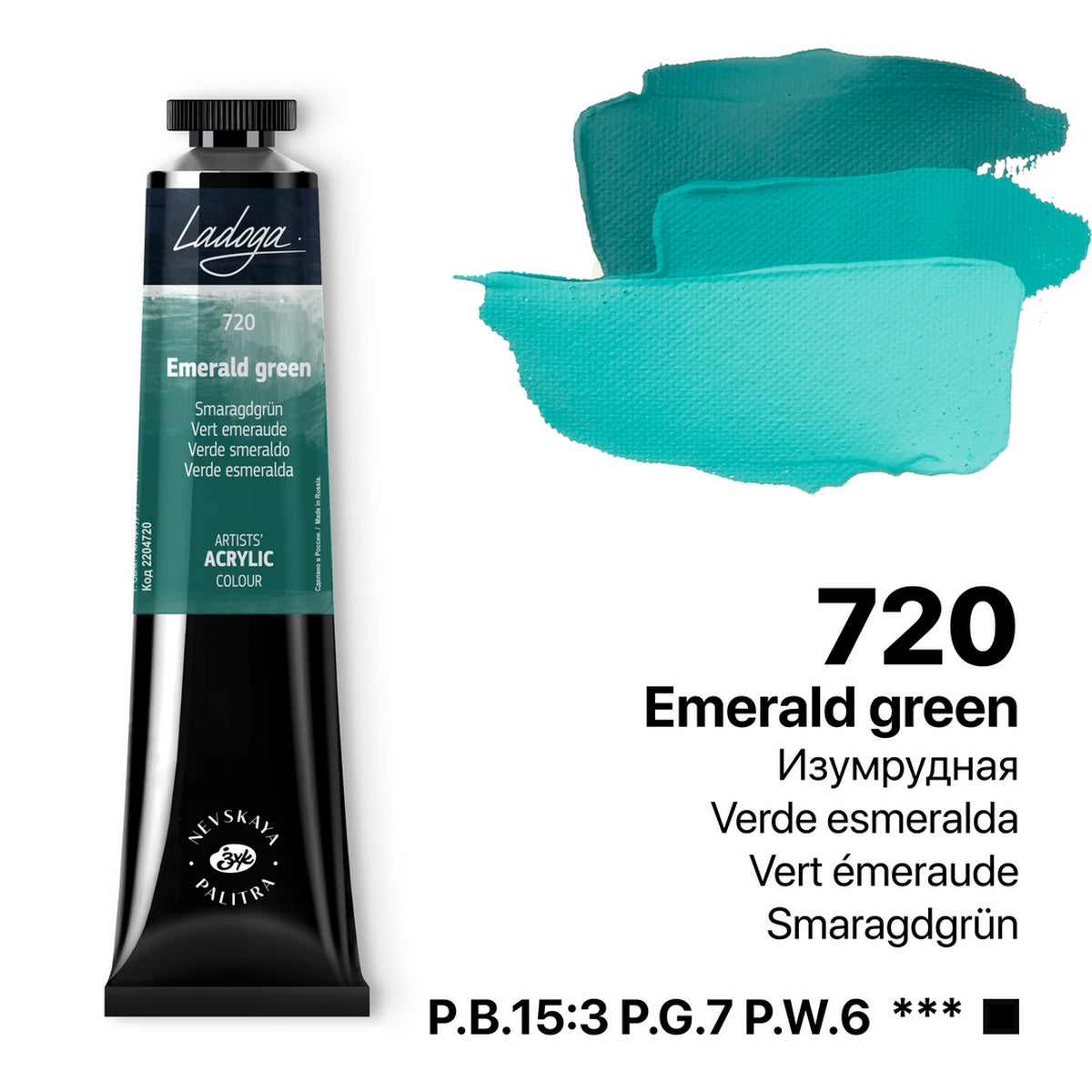 Ladoga Acrylic Paint 46 ml - Emerald Green