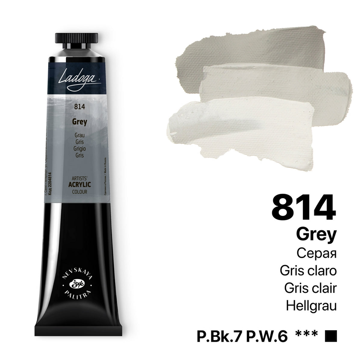 Ladoga Acrylic Paint 46 ml - Grau