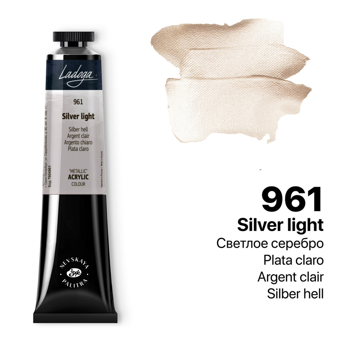 Ladoga Acrylic Paint 46 ml - Hellsilber