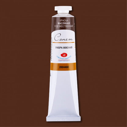 Sonnet Oil Paint 46 ml - Burnt Umber