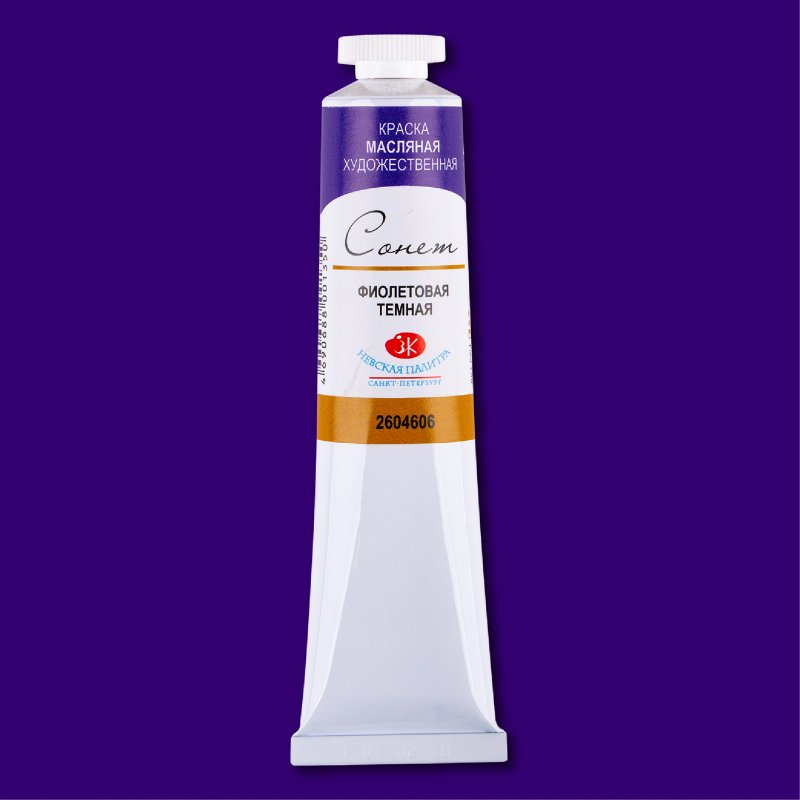 Sonnet Oil Paint 46 ml - Violett Deep
