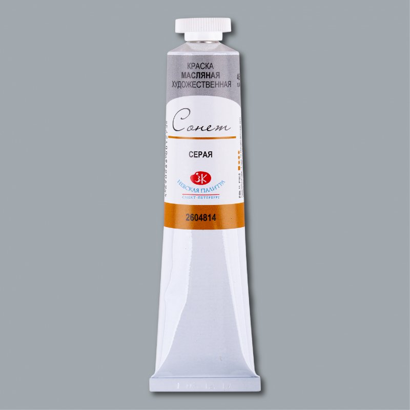 Sonnet Oil Paint 46 ml - Grau