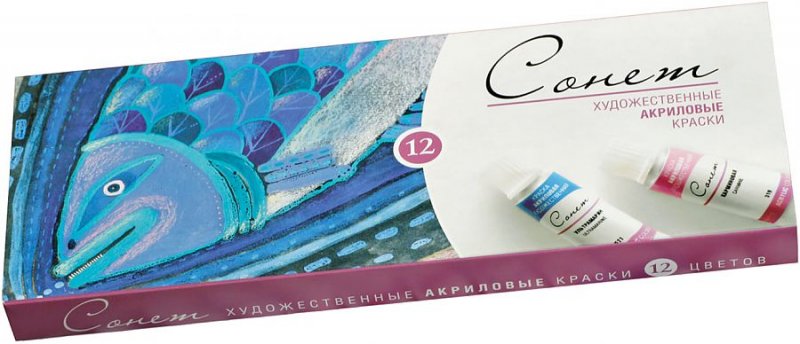 Sonnet Studio Acrylic Sets