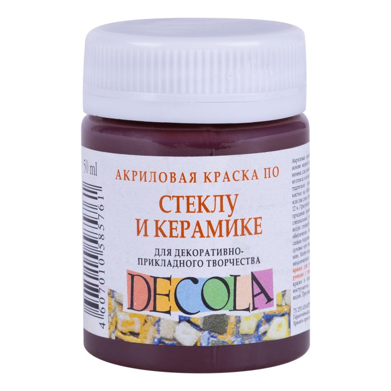 Decola Glass & Ceramics Acrylfarbe 50 ml - Braun