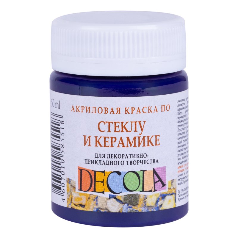 Decola Glass & Ceramics Acrylfarbe 50 ml - Violett Deep