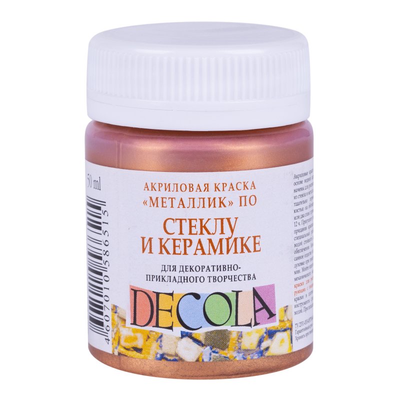 Decola Glass & Ceramics Acrylfarbe 50 ml - Bronze