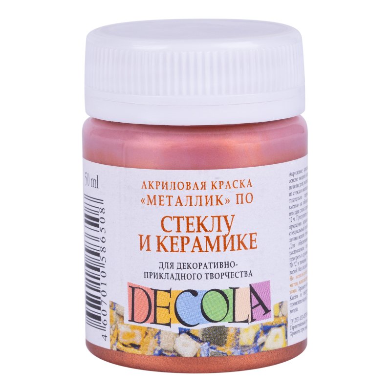 Decola Glass & Ceramics Acrylfarbe 50 ml - Copper