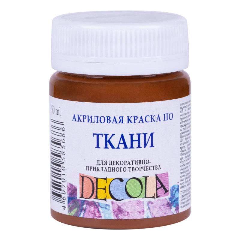 Decola Textile Paint 50 ml - Braun