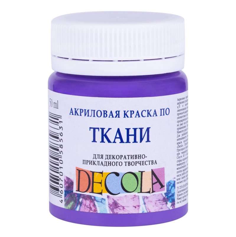 Decola Textile Paint 50 ml - Violett Light