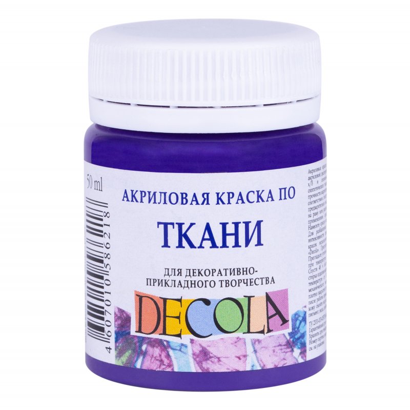 Decola Textile Paint 50 ml - Violett Deep