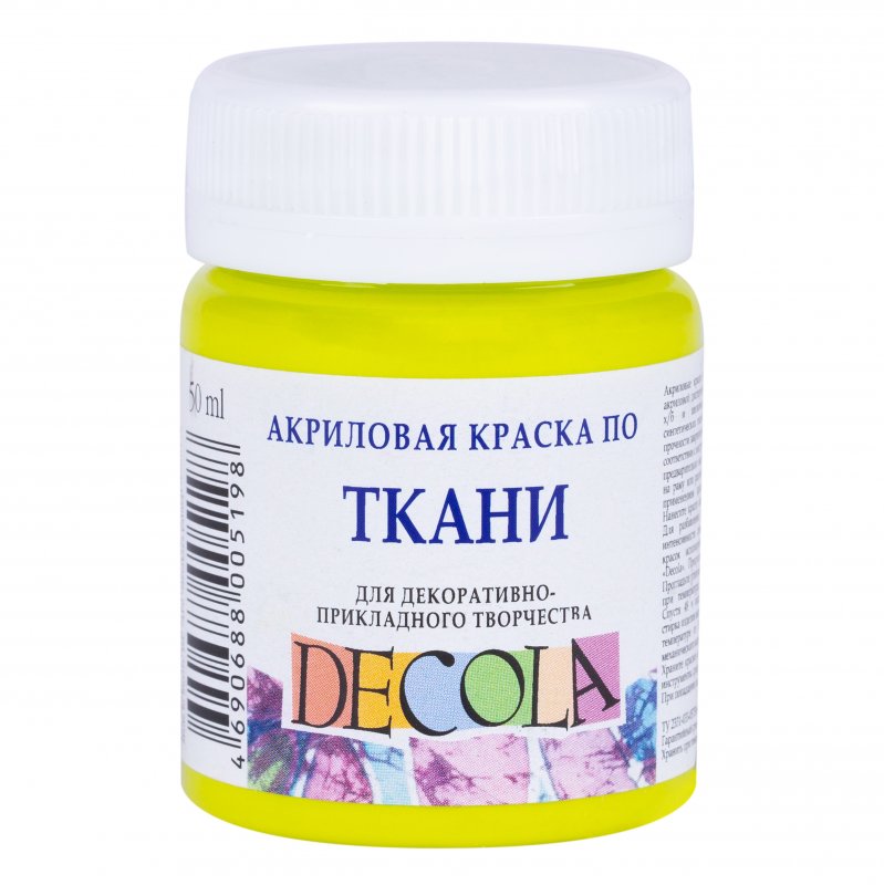 Decola Textile Paint 50 ml - Lime