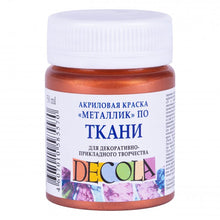 Decola Metallic Textile Paint 50 ml - Copper