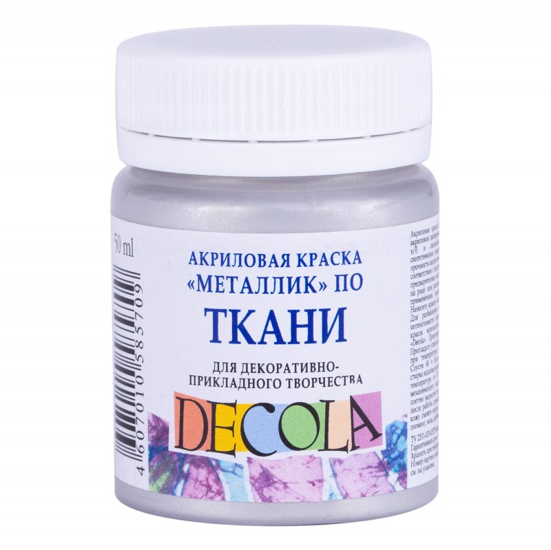 Decola Metallic Textile Paint 50 ml - Silber