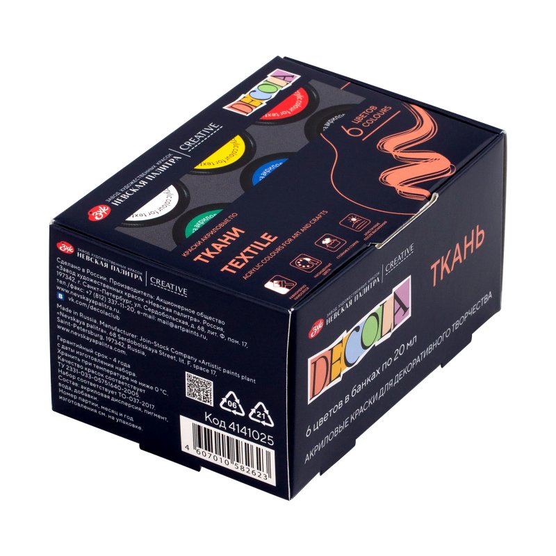Decola Textile Paint Sets
