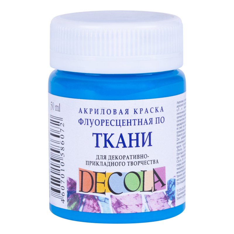 Decola Fluorescent Textile Paint 50 ml - Blau