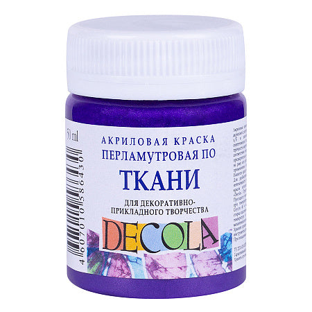 Decola Pearlescent Textile Paint 50 ml - Violett