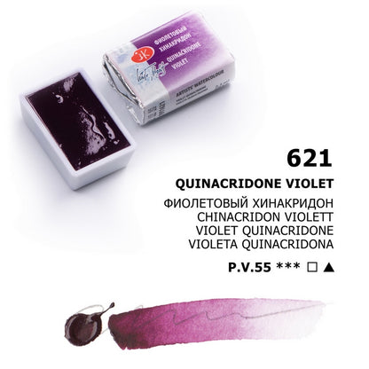 White Nights Watercolour Pan 2.5 ml - Kleuren N-Z - Quinacridone Violett