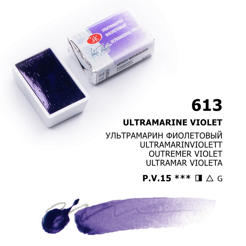 White Nights Watercolour Pan 2.5 ml - Kleuren N-Z - Ultramarine Violett